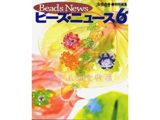 Beads news