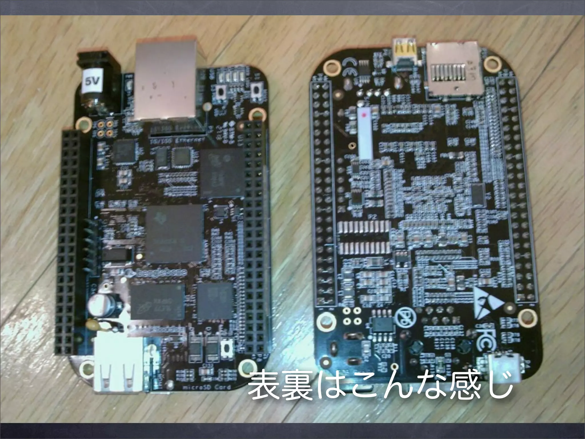 表裏はこんな感じ

 