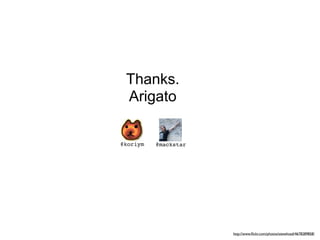 Thanks.
Arigato
http://www.ﬂickr.com/photos/stevehoad/4678289858/
@mackstar@koriym
 
