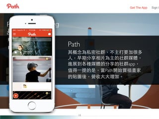 Path!
app
Path
18
 