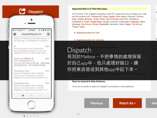Dispatch!
Mailbox
app
app
31
 