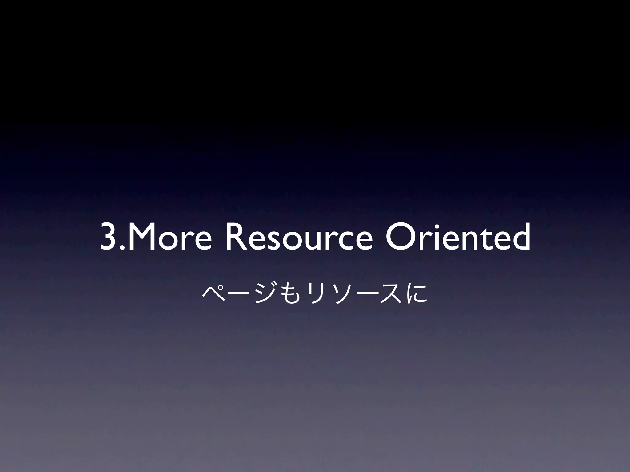 3.More Resource Oriented
 
