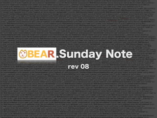 BEAR.Sunday Note
      rev 08
 