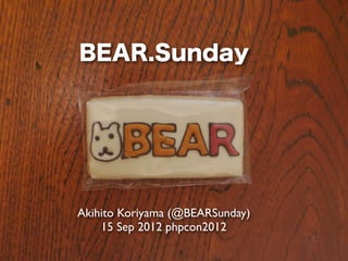 BEAR.Sunday




Akihito Koriyama (@BEARSunday)
    15 Sep 2012 phpcon2012
 