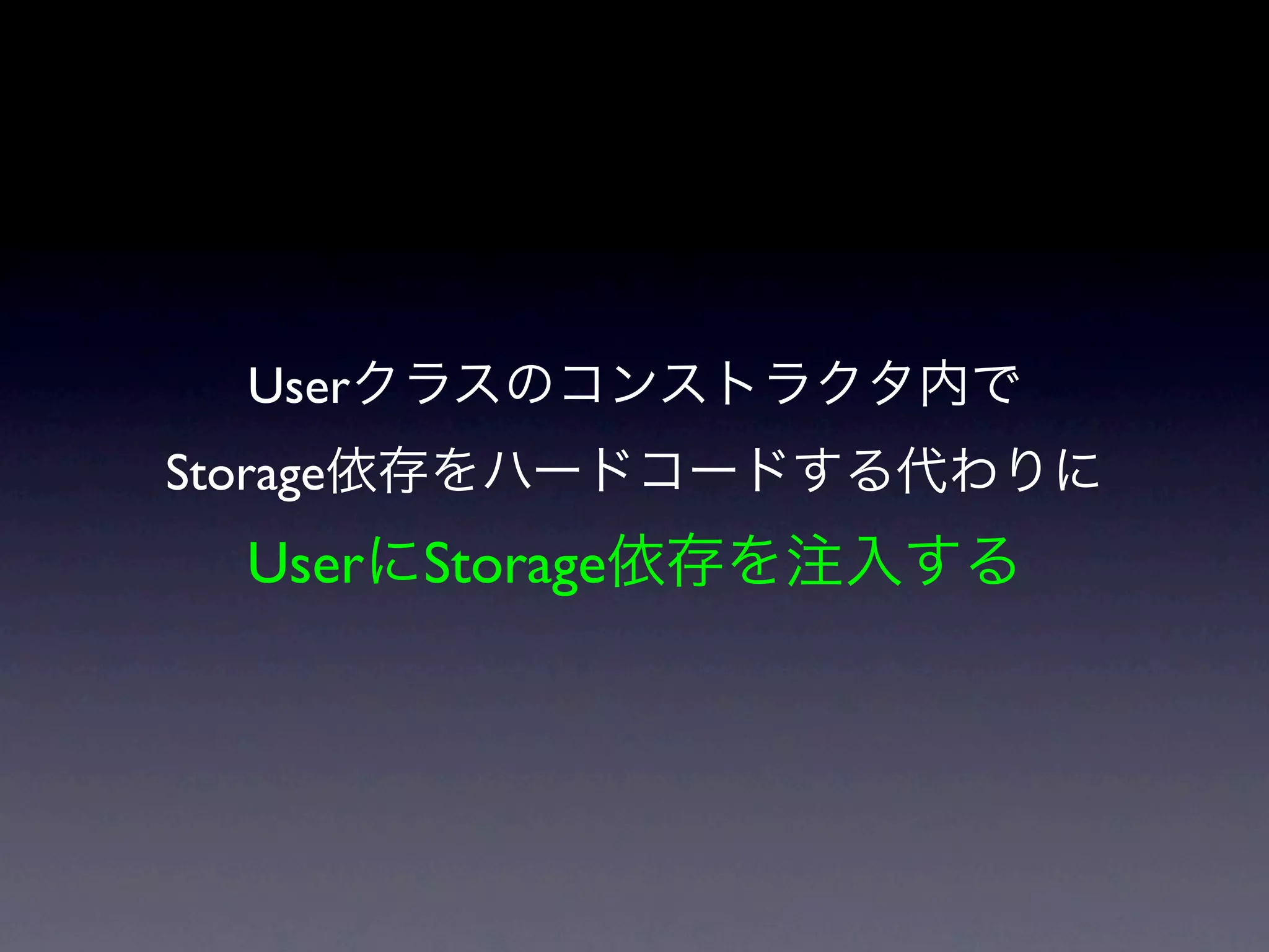 User
Storage
   User Storage
 