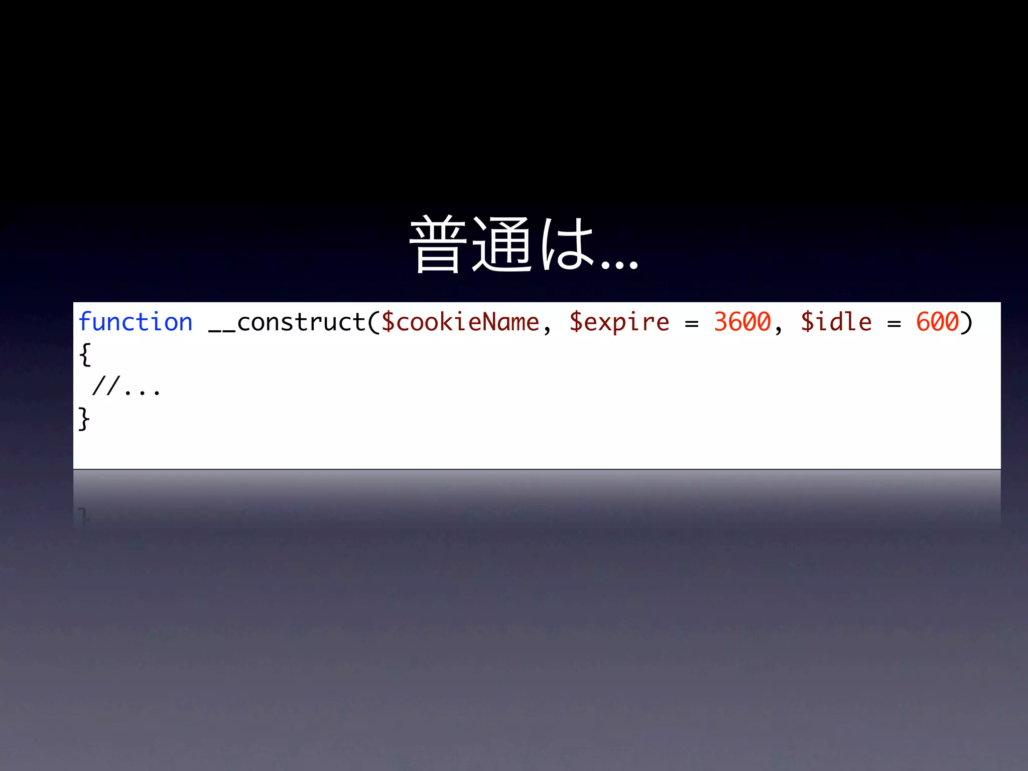 ...
function __construct($cookieName, $expire = 3600, $idle = 600)
{
  //...
}
 
