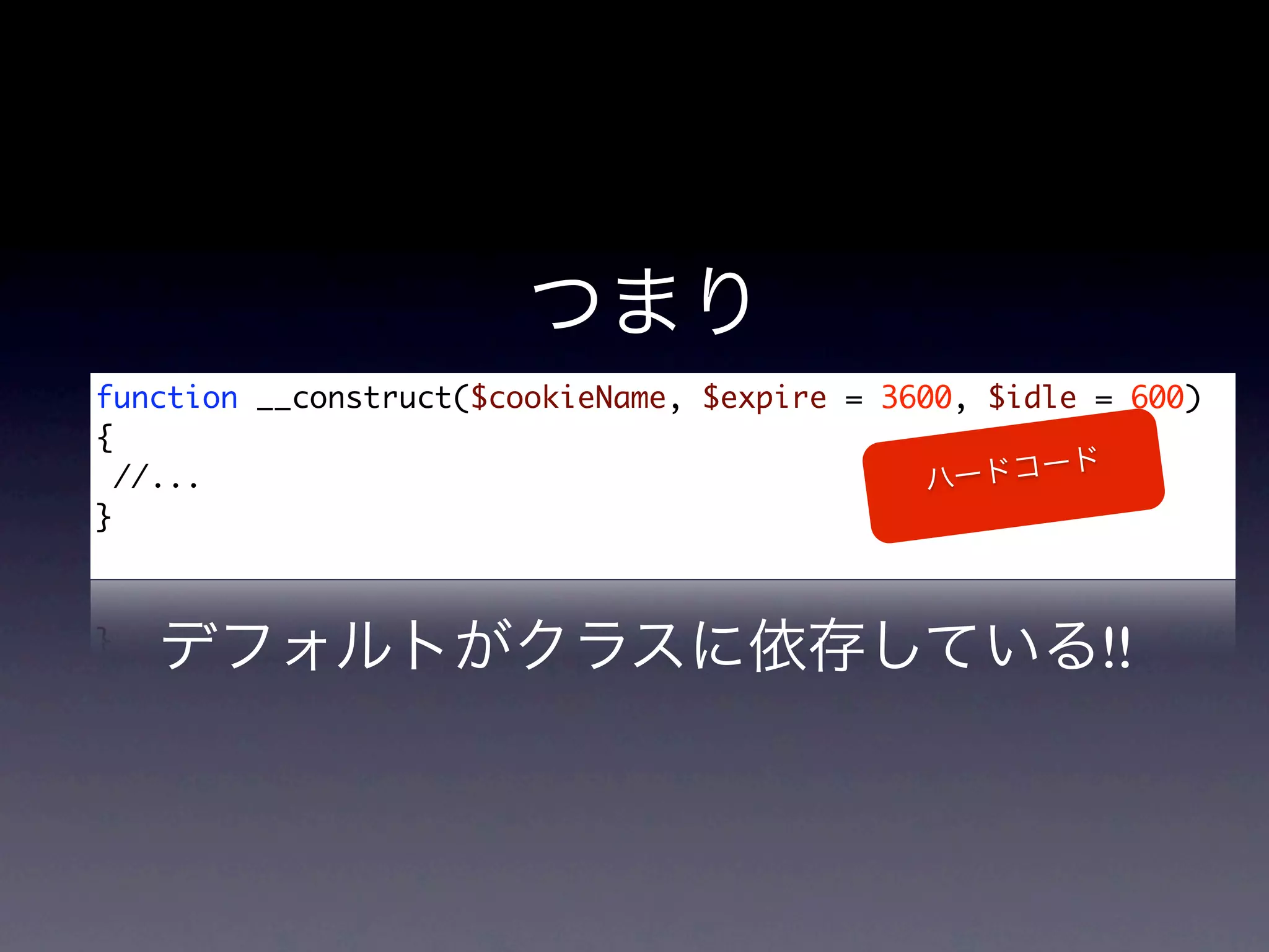 function __construct($cookieName, $expire = 3600, $idle = 600)
{
  //...
}



                                                        !!
 