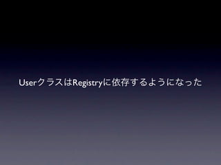 User   Registry
 