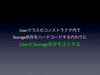 User
Storage
   User Storage
 