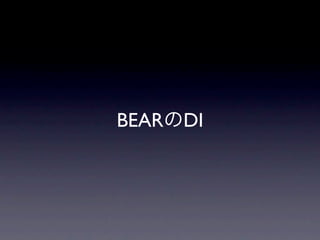BEAR DI
 