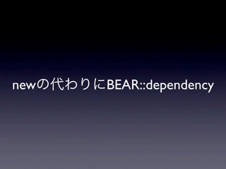 new   BEAR::dependency
 