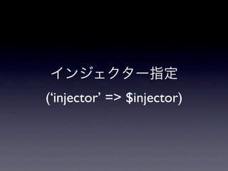 (‘injector’ => $injector)
 