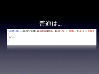 ...
function __construct($cookieName, $expire = 3600, $idle = 600)
{
  //...
}
 