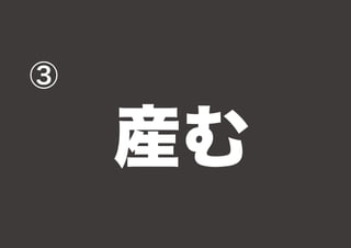 イメージ英単語 動詞 Bear