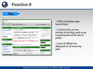 Beat Communication(English)