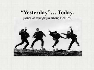 “Yesterday”… Today.
μουσικό αφιέρωμα στους Beatles.
 