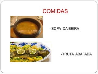 COMIDAS


     -SOPA DA BEIRA





          -TRUTA ABAFADA
 