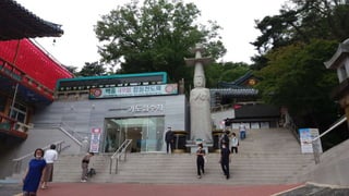 Beautiful Buk-Han-San Young-Bong Mountain in Seoul