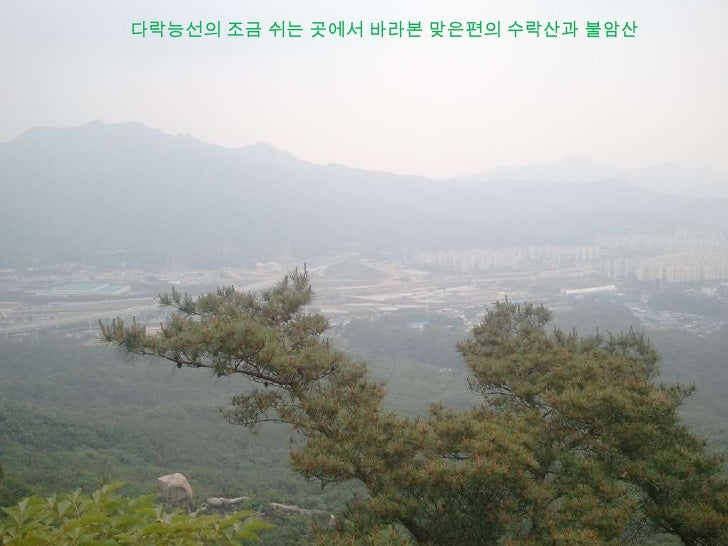 Beautiful Do-Bong mountain and Mang-Wol-Sa temple 05.27.2012