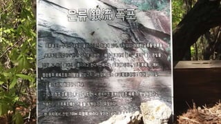 Beautiful Spring Scenery of Su-Lak-San Mountain in Seoul 2017.4.23