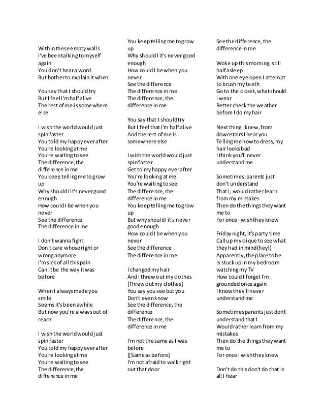 Beautiful Thing Lyrics Beautiful Thing Lyrics