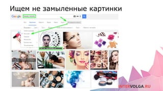 Ищем не замыленные картинки
 