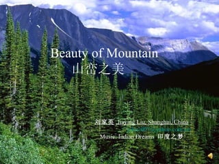 Beauty of Mountain 山峦之美   刘家英 ,Jiaying Liu, Shanghai, China   [email_address] Music: Indian Dreams  印度之梦   