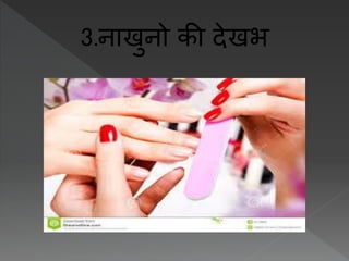 Beauty parlour in chandigarh