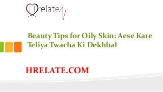 HRELATE.COM
Beauty Tips for Oily Skin: Aese Kare
Teliya Twacha Ki Dekhbal
 