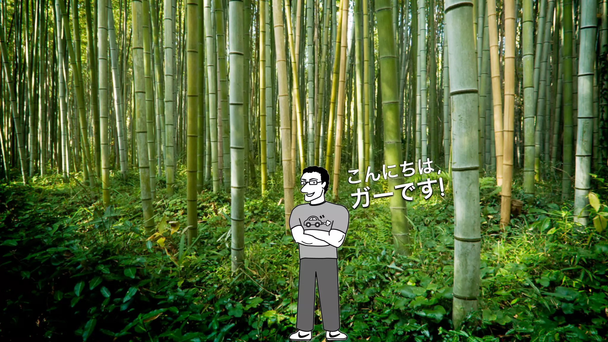 Running in the among the bamboo
                                  ,
                                  !
 