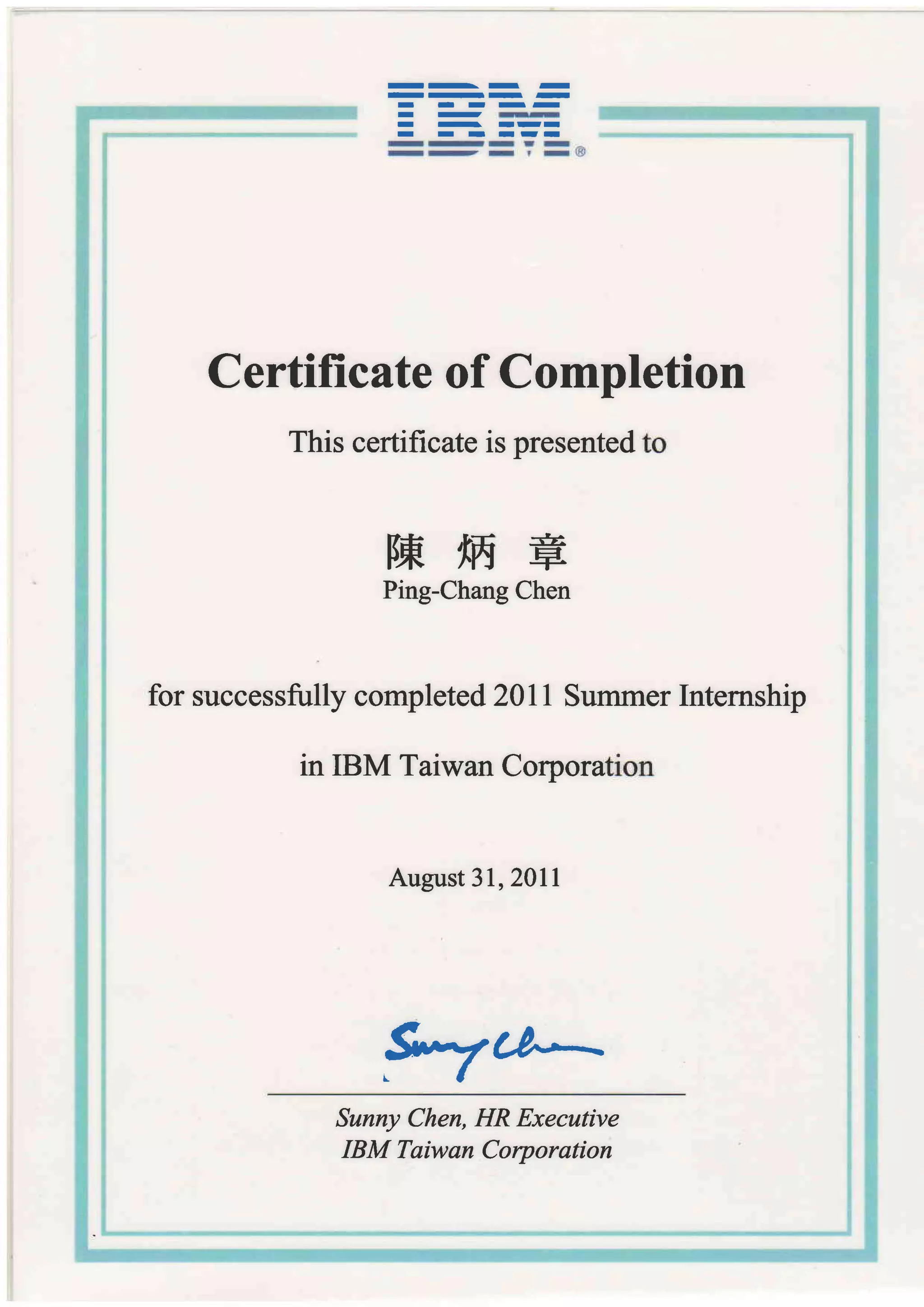 Ibm Intern Salary Summer 79 - q91xgj2