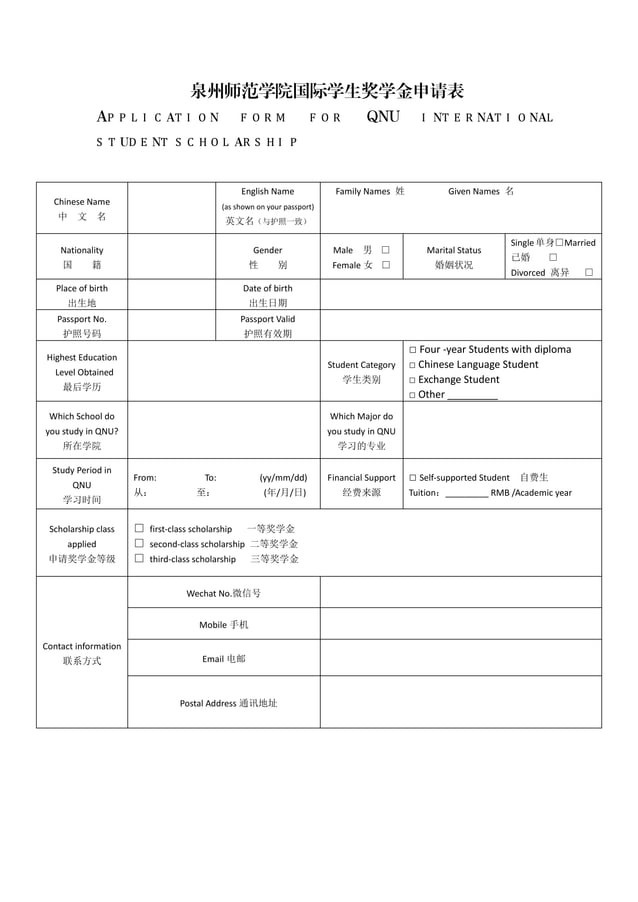 BECA UNIVERSIDAD NORMAL 748241f2 7a72 4235 9f81 1cf3a564e63a doc beca-universidad-normal-748241f2-7a72-4235-9f81-1cf3a564e63a-doc