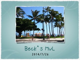 Beck’s MVL
2014/7/26
 