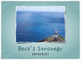 Beck's Strategy
2014/6/21
 