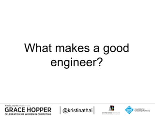 2015
What makes a good
engineer?
@kristinathai
 
