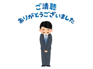 CVE、JVN番号の取得経験者になろう！