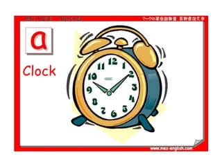 Clock  