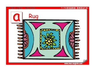 Rug
 
