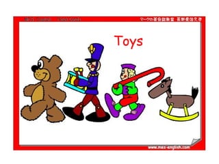 Toys
 