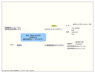 &
                                                        APR2012

                                                       ...