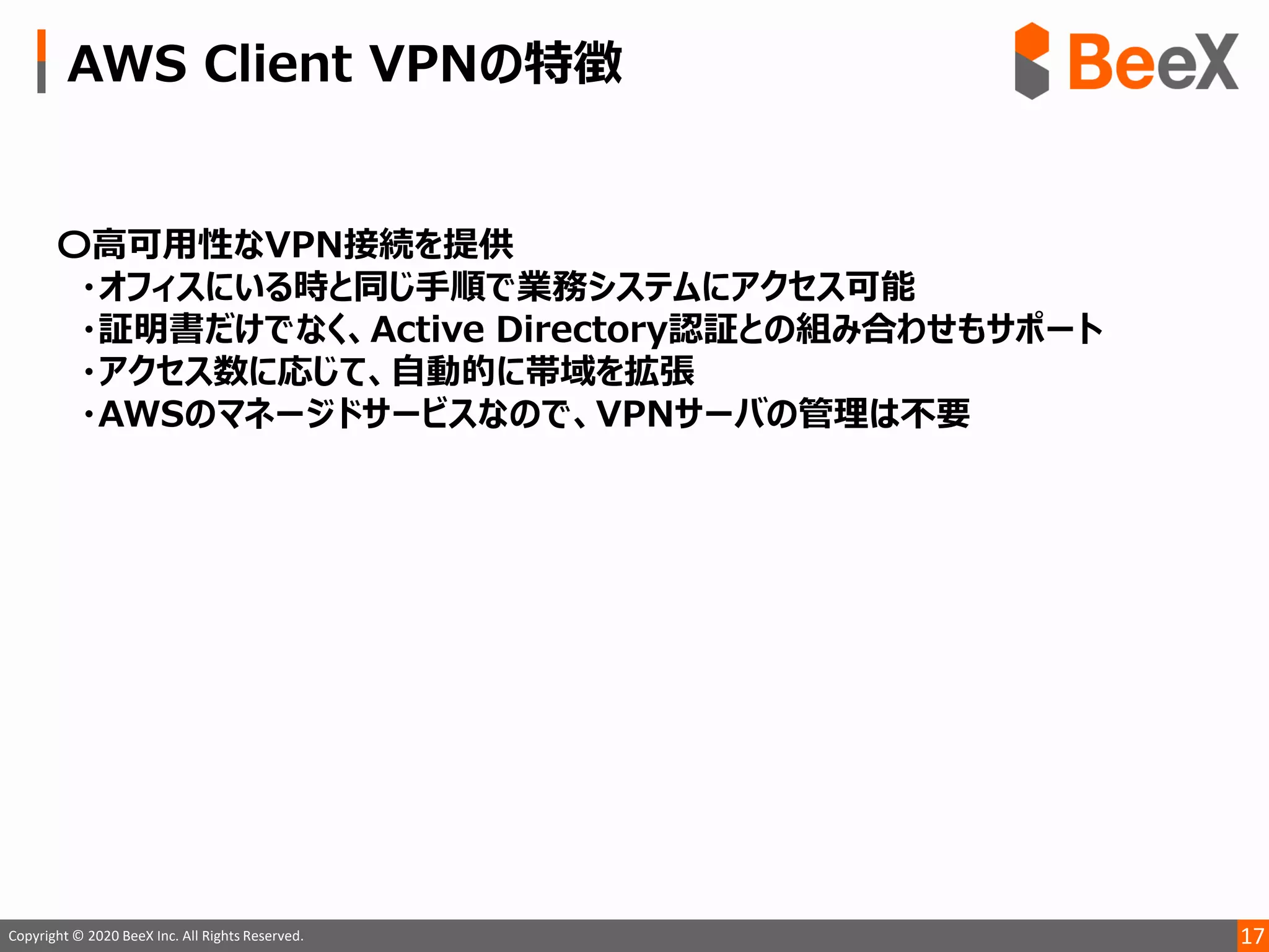 17Copyright © 2020 BeeX Inc. All Rights Reserved.
 