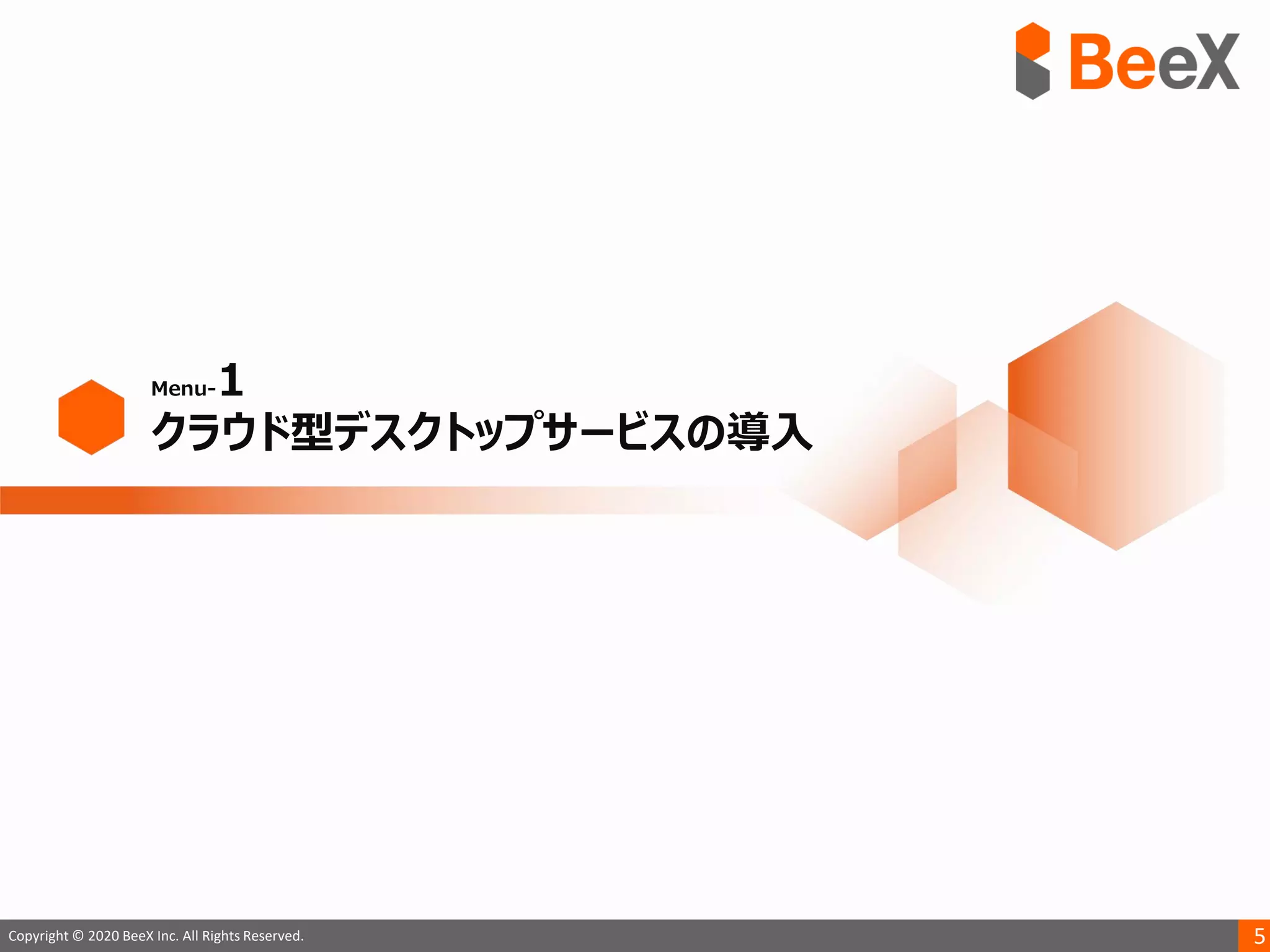 5Copyright © 2020 BeeX Inc. All Rights Reserved.
 