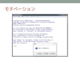 モチベーション
 