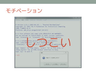 モチベーション




   しつこい
 