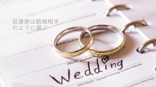 投資家の選び方
29
 