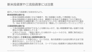 紹介してもらおう
81
 