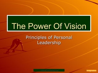 The Power Of Vision Principles of Personal Leadership Imagination 