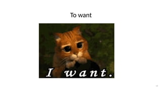 To want
17
 