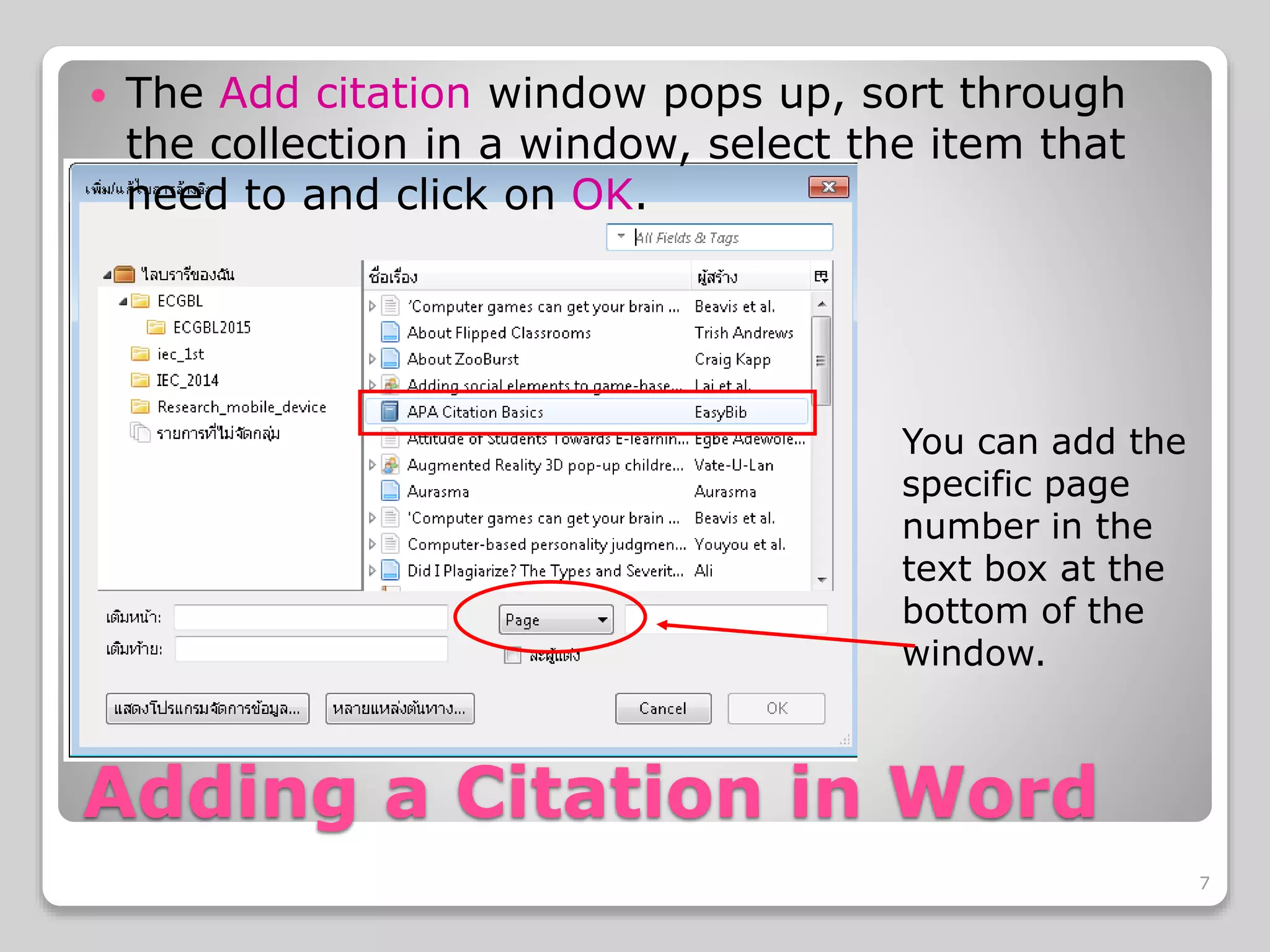 Adding a Citation in Word
The Add citation window pops up, sort through
the collection in a window, select the item that
need to and click on OK.
You can add the
specific page
number in the
text box at the
bottom of the
window.
7