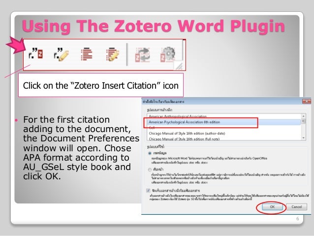 add zotero to word add zotero to word